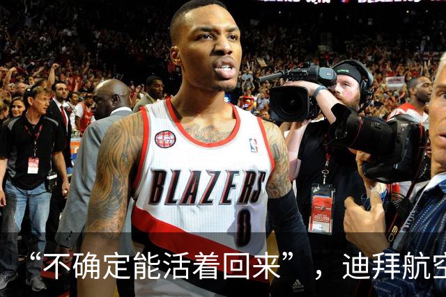 “不确定能活着回来”，迪拜航空机长回忆遭袭细节：并肩坐了两个小时的副驾驶，突然挥起斧头并关闭引擎