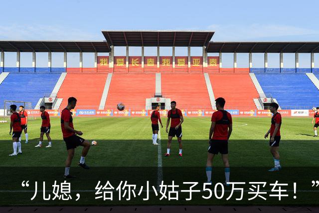 “儿媳，给你小姑子50万买车！”老公话一出，婆婆立马红了老脸