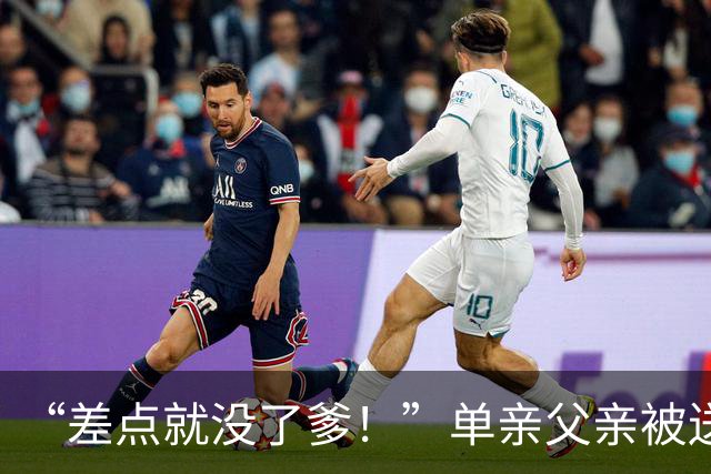 “差点就没了爹！”单亲父亲被送进ICU抢救，14岁儿子给亲戚挨个打电话，结果没一个人肯借！走投无路时，是老师帮了他