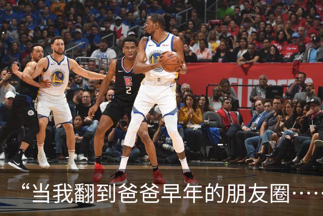 “当我翻到爸爸早年的朋友圈……”哈哈哈哈哈以前都玩那么大的吗！！