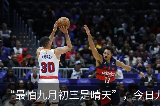 “最怕九月初三是晴天”，今日九月初三，晴天有啥预兆？