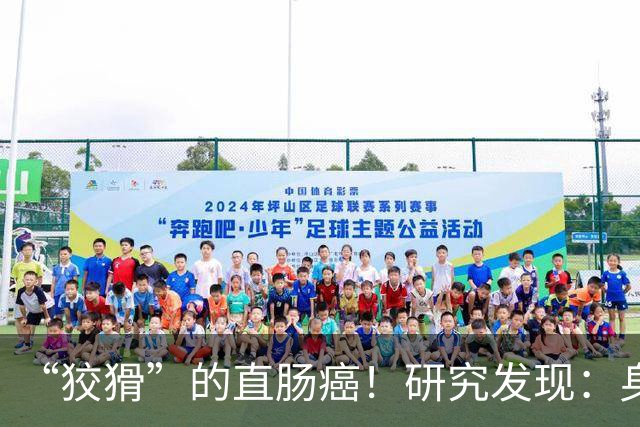“狡猾”的直肠癌！研究发现：身体若频繁出现4表现，或已是晚期