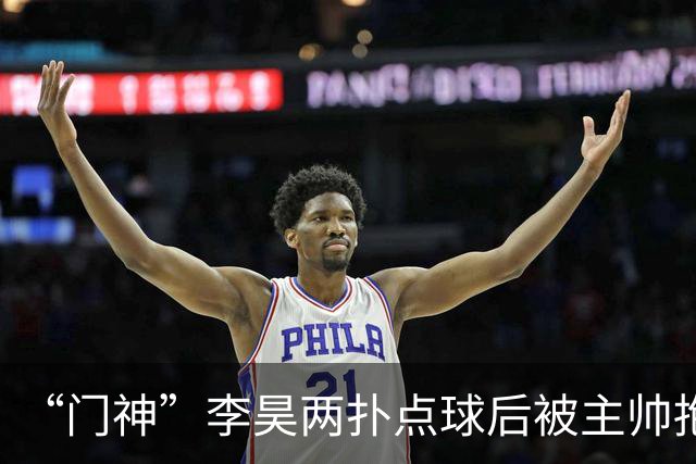 “门神”李昊两扑点球后被主帅抱起！重庆崽儿胡荷韬、向余望助U23男足亚运会摘铜