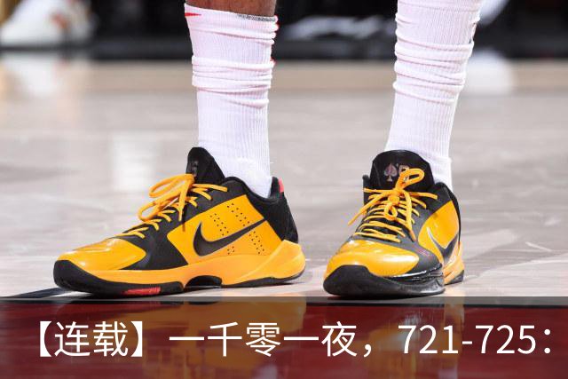【连载】一千零一夜，721-725：NBA陷入换球风波，艾弗森与裁判贾维的恩怨史-NBA-篮球场-虎扑社区