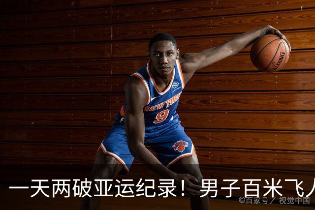 一天两破亚运纪录！男子百米飞人大战：汶颂9秒90强势夺金