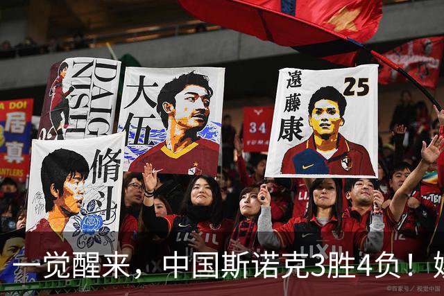 一觉醒来，中国斯诺克3胜4负！姚朋成资格赛4连胜，2将3-4惜败！