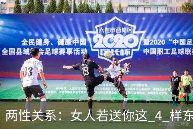 两性关系：女人若送你这 4 样东西，就是想越界，别当木头人