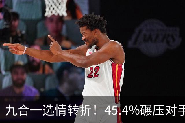 九合一选情转折！45.4%碾压对手，郑丽文收关键局，蓝营颓势止住