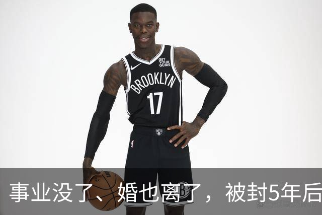 事业没了、婚也离了，被封5年后赵薇再曝近况，瘦到脱相不敢认