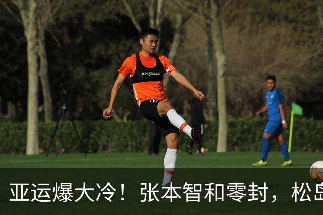亚运爆大冷！张本智和零封，松岛绝杀，4强出炉，国乒男团迎挑战
