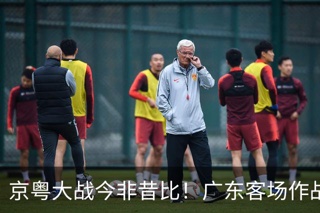 京粤大战今非昔比！广东客场作战恐难逃两连败，杜锋解说
