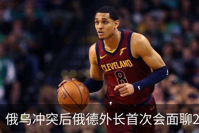 俄乌冲突后俄德外长首次会面聊20分钟！拉夫罗夫：没新信息，你完全可以给我打个电话