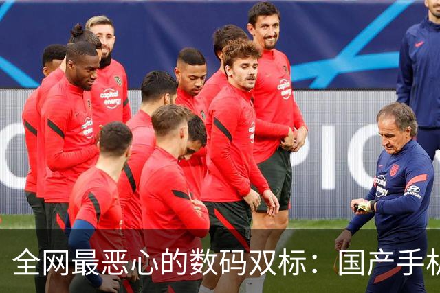全网最恶心的数码双标：国产手机扒骨挑刺，苹果手机滤镜护短