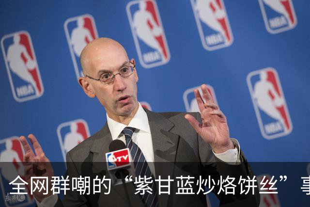 全网群嘲的“紫甘蓝炒烙饼丝”事件：炸出多少逼疯孩子的逆天父母