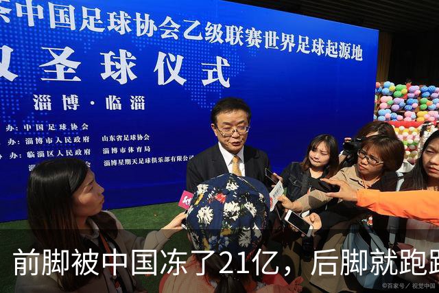 前脚被中国冻了21亿，后脚就跑路印度！安世彻底放弃中国市场