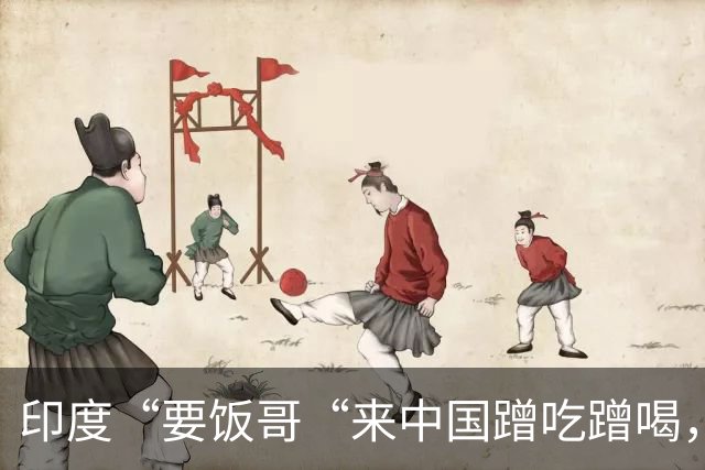 印度“要饭哥“来中国蹭吃蹭喝，阿姨给他做红烧肉，吃完就讹人！