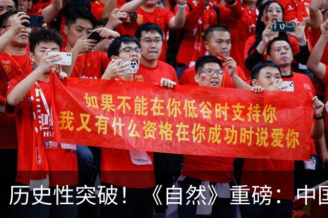 历史性突破！《自然》重磅：中国50年前的化石，终于知道是谁了！