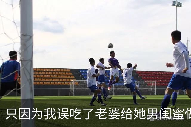 只因为我误吃了老婆给她男闺蜜做的精心午餐，她气得给了我一巴掌