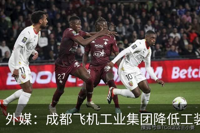 外媒：成都飞机工业集团降低工装成本，力争加快歼-20隐身战斗机生产