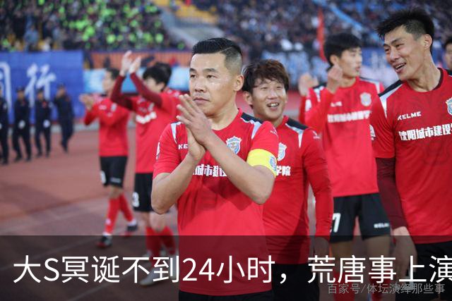 大S冥诞不到24小时，荒唐事上演，具俊晔表态，玥儿姐弟成众矢之的