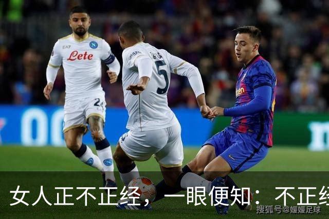 女人正不正经，一眼便知：不正经的女人，多半都有这6个特征