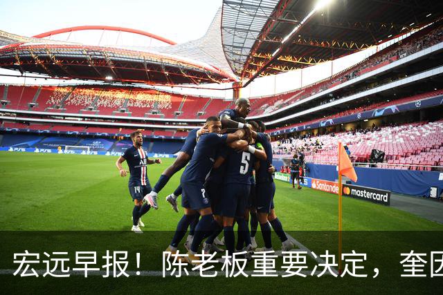 宏远早报！陈老板重要决定，奎因或成救火外援，杜锋爱将又失业！