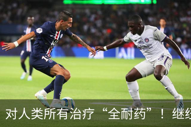对人类所有治疗“全耐药”！继纽约后，肯尼亚发现第二例“超级真菌”！