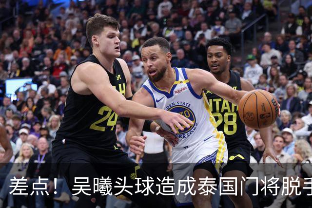 差点！吴曦头球造成泰国门将脱手，彭啸近距离补射打高