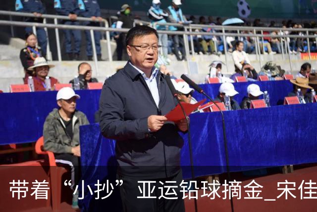 带着“小抄”亚运铅球摘金 宋佳媛：希望快点接近20米