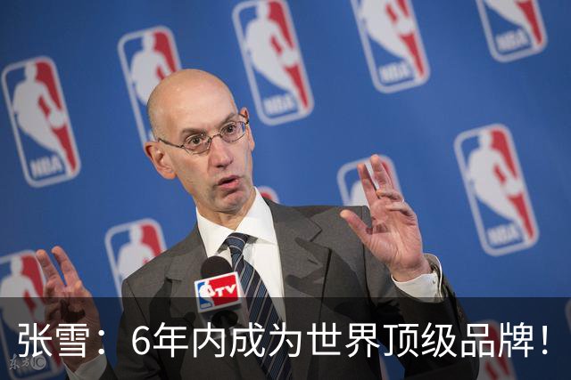 张雪：6年内成为世界顶级品牌！我们价格只有宝马一半却多了2大优势
