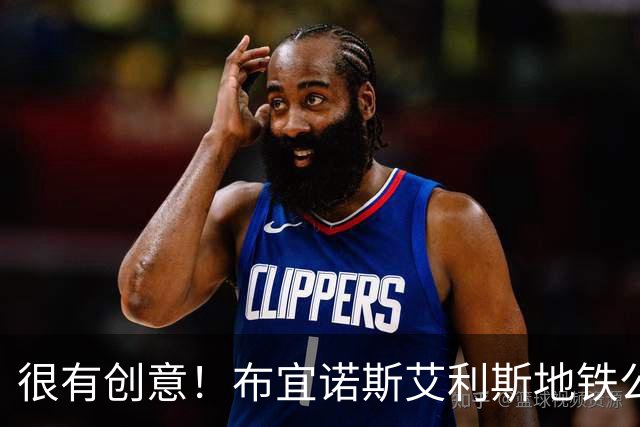 很有创意！布宜诺斯艾利斯地铁公司向梅西致敬