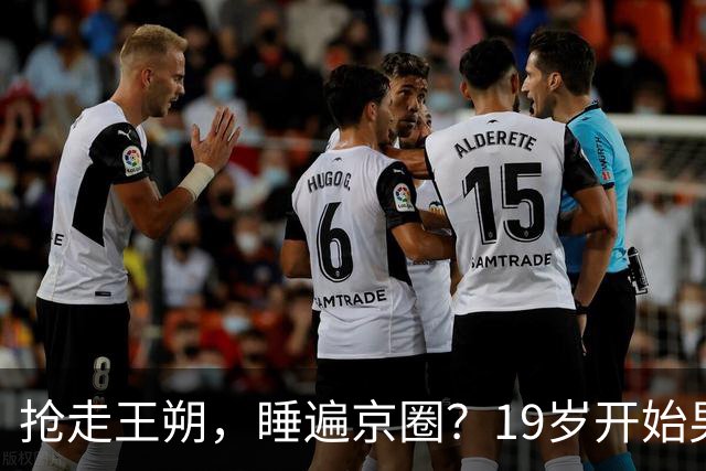 抢走王朔，睡遍京圈？19岁开始男人不断的徐静蕾，52岁又有新情况了