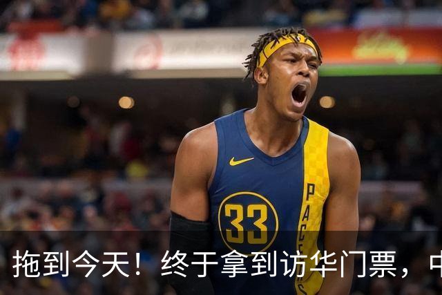 拖到今天！终于拿到访华门票，中方仁至义尽，高市成最大输家
