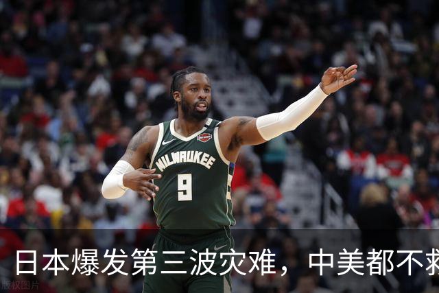 日本爆发第三波灾难，中美都不救，高市早苗，正在把日本带向绝路