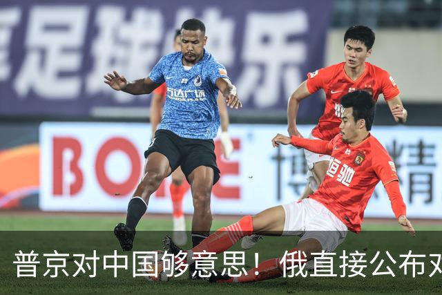 普京对中国够意思！俄直接公布对中国天然气价格，欧洲要气坏了？