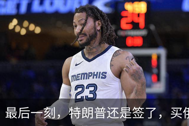 最后一刻，特朗普还是签了，买俄油就加100%关税！中方依旧抛美债