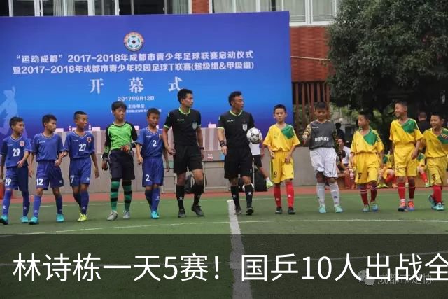 林诗栋一天5赛！国乒10人出战全部获胜，提前锁定亚运会混双金牌
