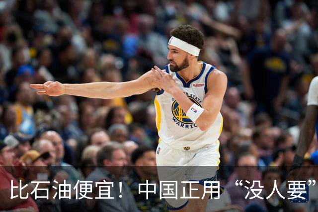 比石油便宜！中国正用“没人要”的竹子，把全球石油桌子掀翻？