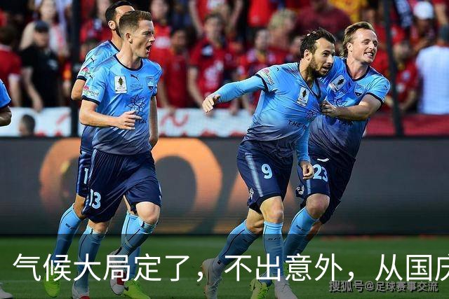 气候大局定了，不出意外，从国庆开始，中国天气或迎“3个变数”