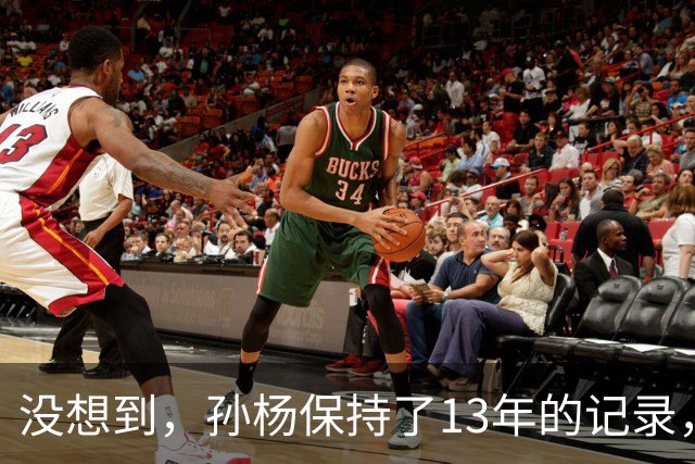 没想到，孙杨保持了13年的记录，竟被一个19岁的少年，打破了