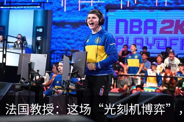 法国教授：这场“光刻机博弈”，会产生两个输家！