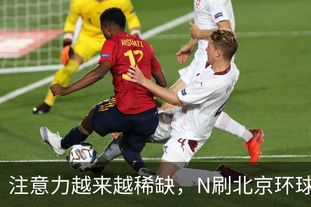 注意力越来越稀缺，N刷北京环球度假区的人，到底在“刷”什么？
