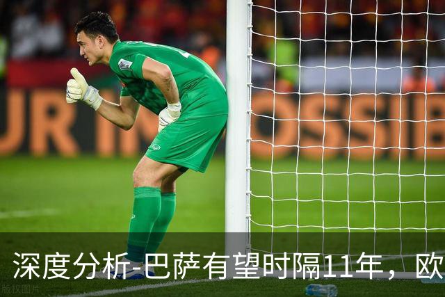 深度分析-巴萨有望时隔11年，欧冠夺冠？西甲欧战崛起，给出答案
