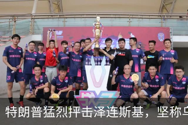 特朗普猛烈抨击泽连斯基，坚称乌克兰是时候“换一位新总统”了
