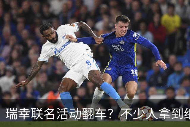 瑞幸联名活动翻车？不少人拿到纸袋第一秒就笑喷了，客服回应：暂未收到更换下架通知