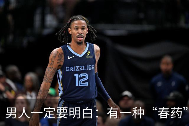 男人一定要明白：有一种“春药”，让女人欲罢不能