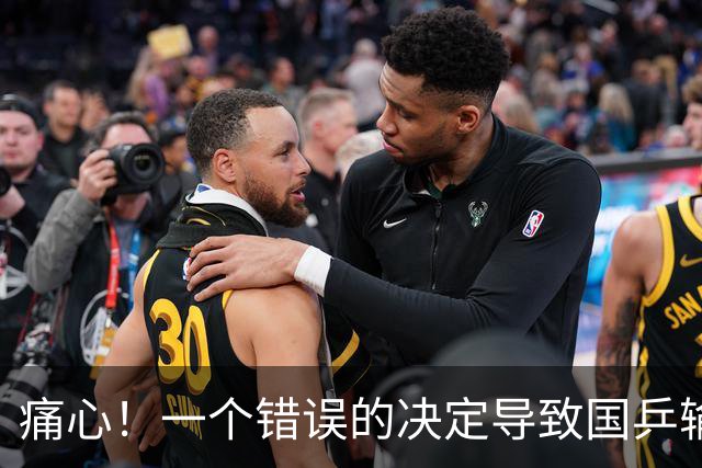 痛心！一个错误的决定导致国乒输日本耻辱性丢冠，谁来承担责任？