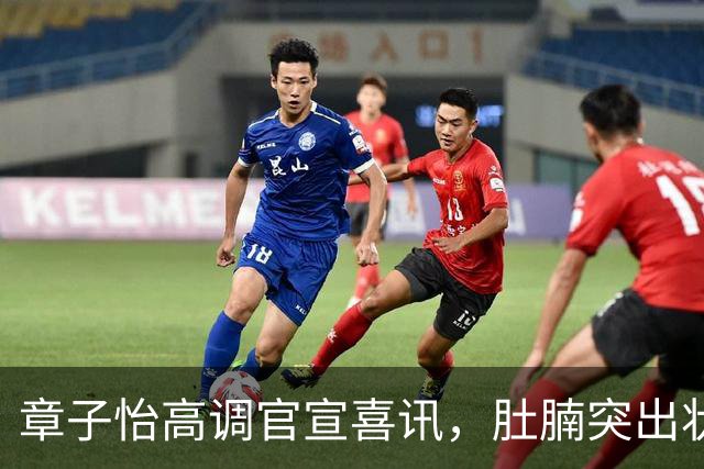 章子怡高调官宣喜讯，肚腩突出状态回春，她让整个娱乐圈刮目相看