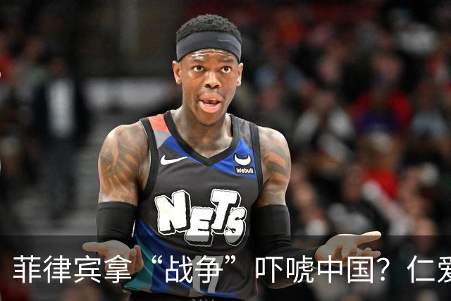 菲律宾拿“战争”吓唬中国？仁爱礁那艘破船，为什么我们至今不拖？