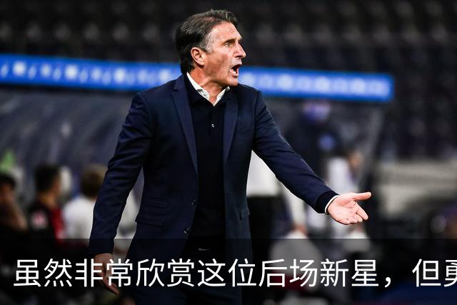 虽然非常欣赏这位后场新星，但勇士最终还是选择了将他裁掉？